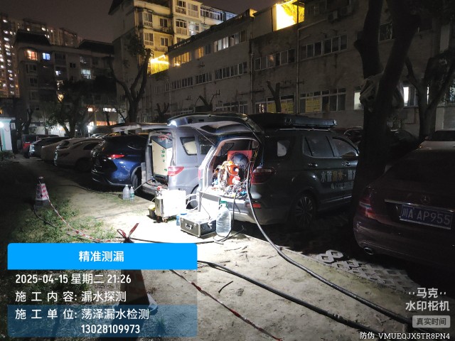 湘桥区消防水管漏水检测维修公司电话